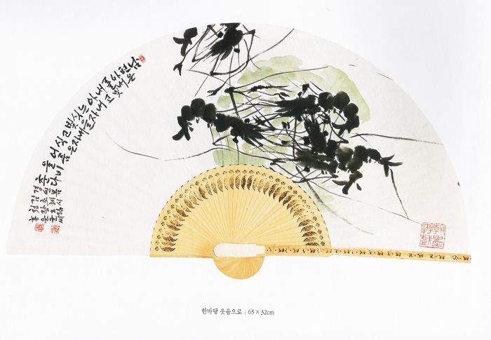 한바탕 웃음으로