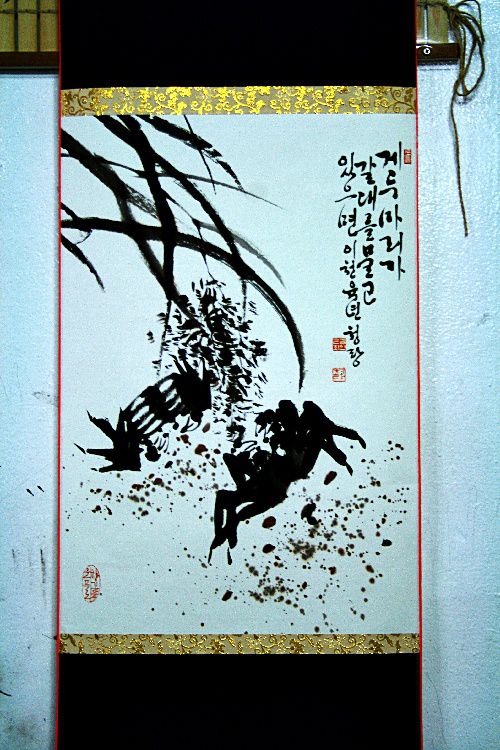 게 두마리가 갈대를 물고 있으면