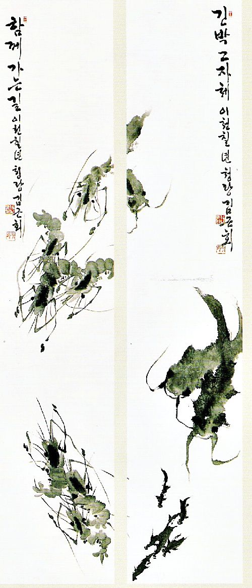 긴박 그리고 함께 가는 길