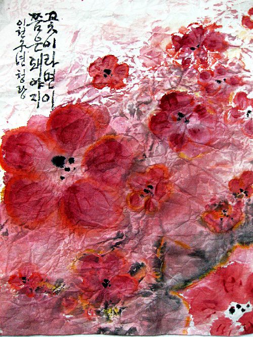 꽃이라면 이쯤은 되야지