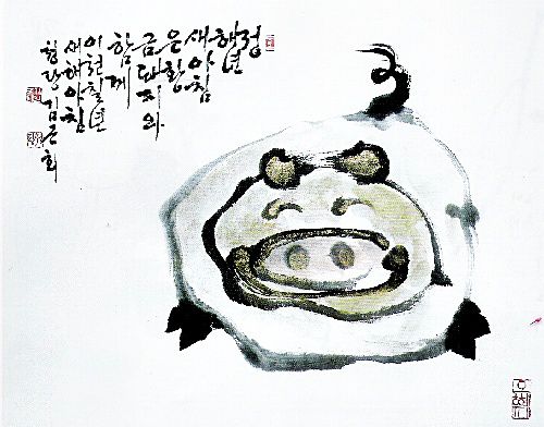 연하장1