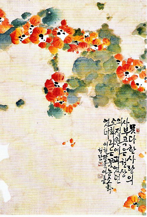 하늘을 능히 이기는 꽃