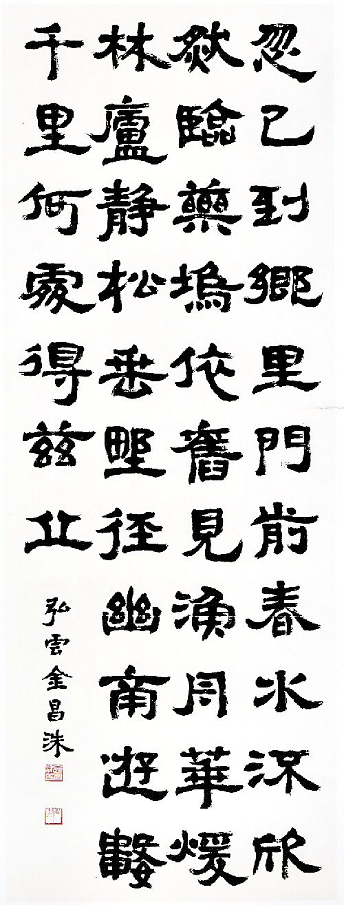 茶山先生 詩