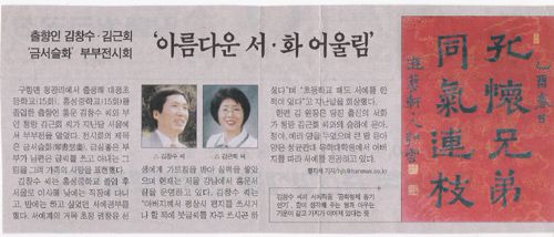 홍성신문 2005년 5월 2일