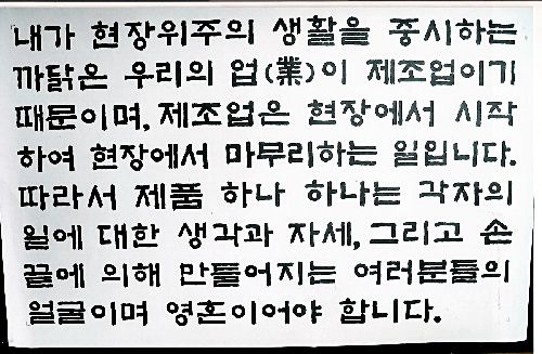 창업자허송렬흉상1