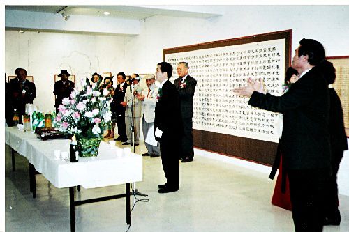 백악미술관 금서슬화 부부전