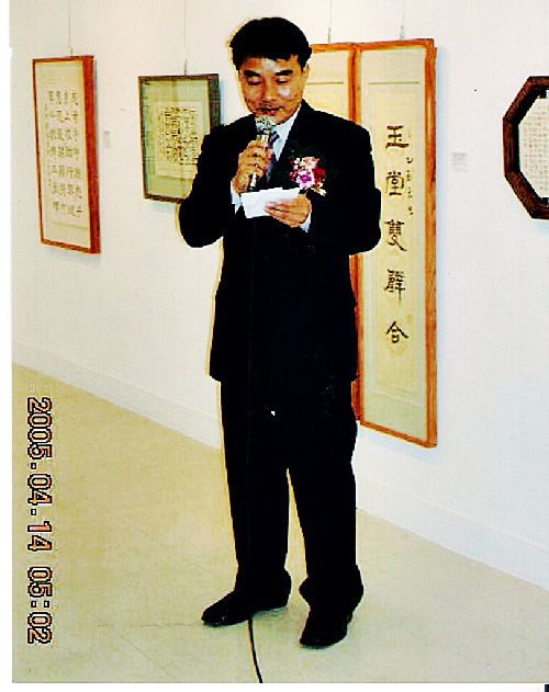 백악미술관 금서슬화 부부전