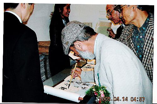 백악미술관 금서슬화 부부전