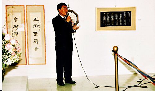 백악미술관 금서슬화 부부전