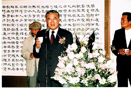 백악미술관 금서슬화 부부전