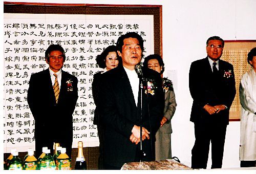 백악미술관 금서슬화 부부전