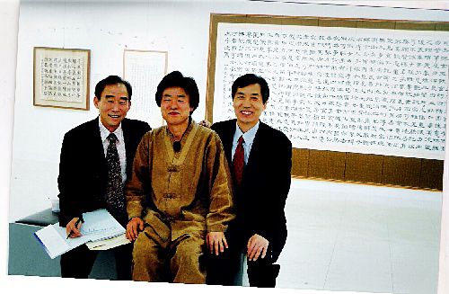 백악미술관 금서슬화 부부전