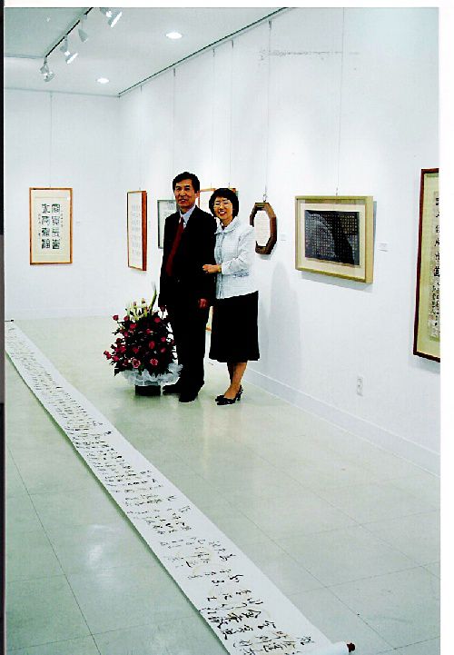 백악미술관 금서슬화 부부전