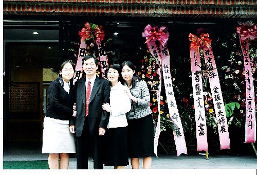 백악미술관 금서슬화 부부전