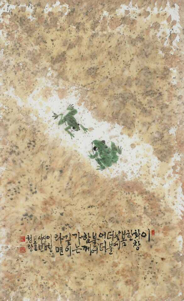 이화창한봄날에