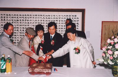 백악미술관 금서슬화 부부전