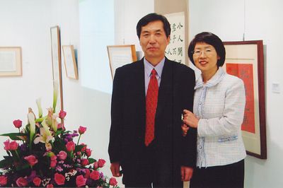 백악미술관 금서슬화 부부전 