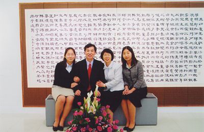 백악미술관 금서슬화 부부전 