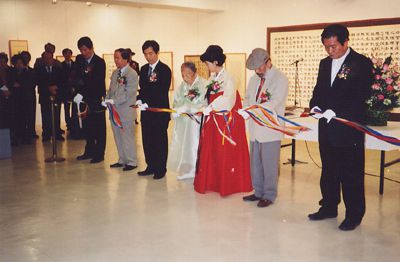 백악미술관 금서슬화 부부전