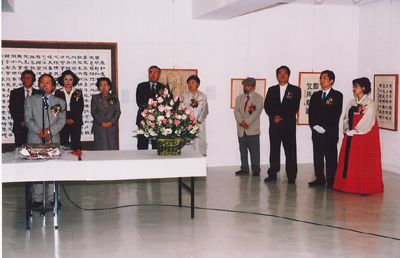 백악미술관 금서슬화 부부전