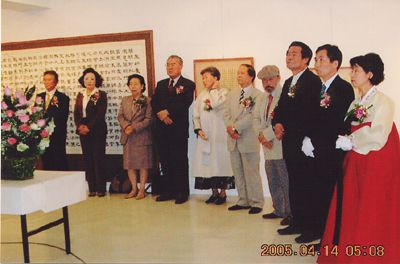 백악미술관 금서슬화 부부전