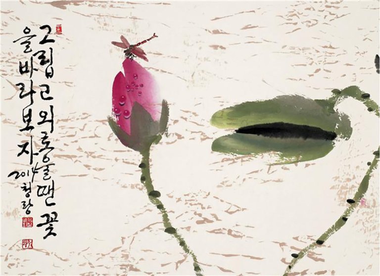 그리움이 움트는 순간