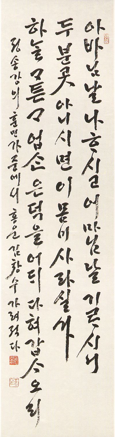 작품