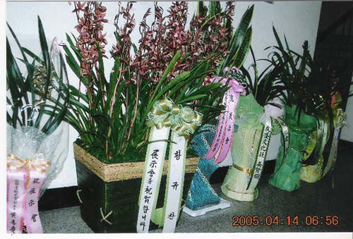 백악미술관 금서슬화 부부전