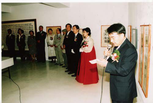 백악미술관 금서슬화 부부전