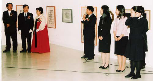 백악미술관 금서슬화 부부전