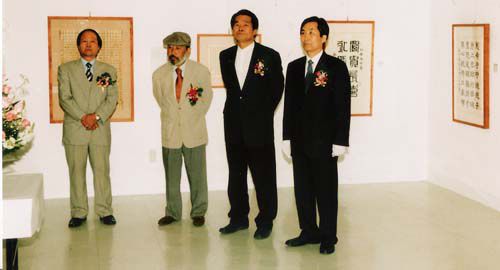 백악미술관 금서슬화 부부전