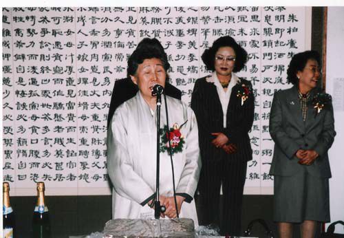 백악미술관 금서슬화 부부전