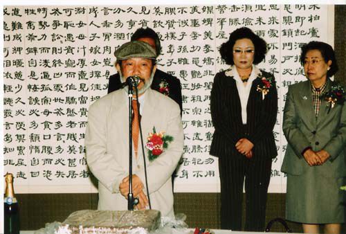 백악미술관 금서슬화 부부전