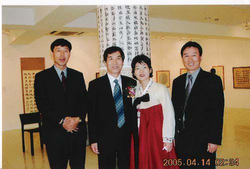 백악미술관 금서슬화 부부전