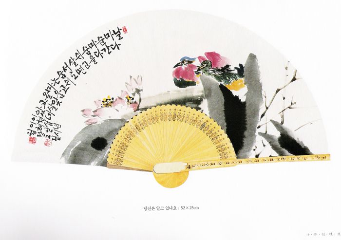 당신은 알고 있나요